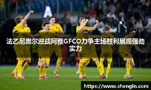 乐发APP