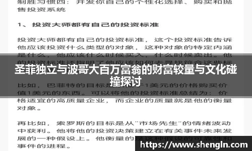 乐发官方网站